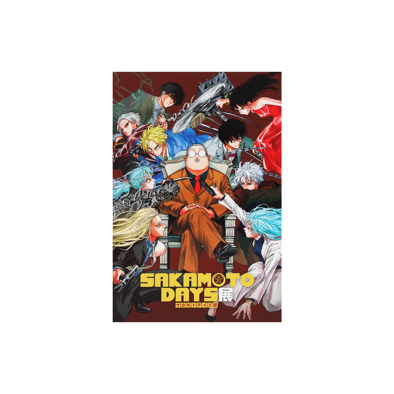 GOODS グッズ – SAKAMOTO DAYS展