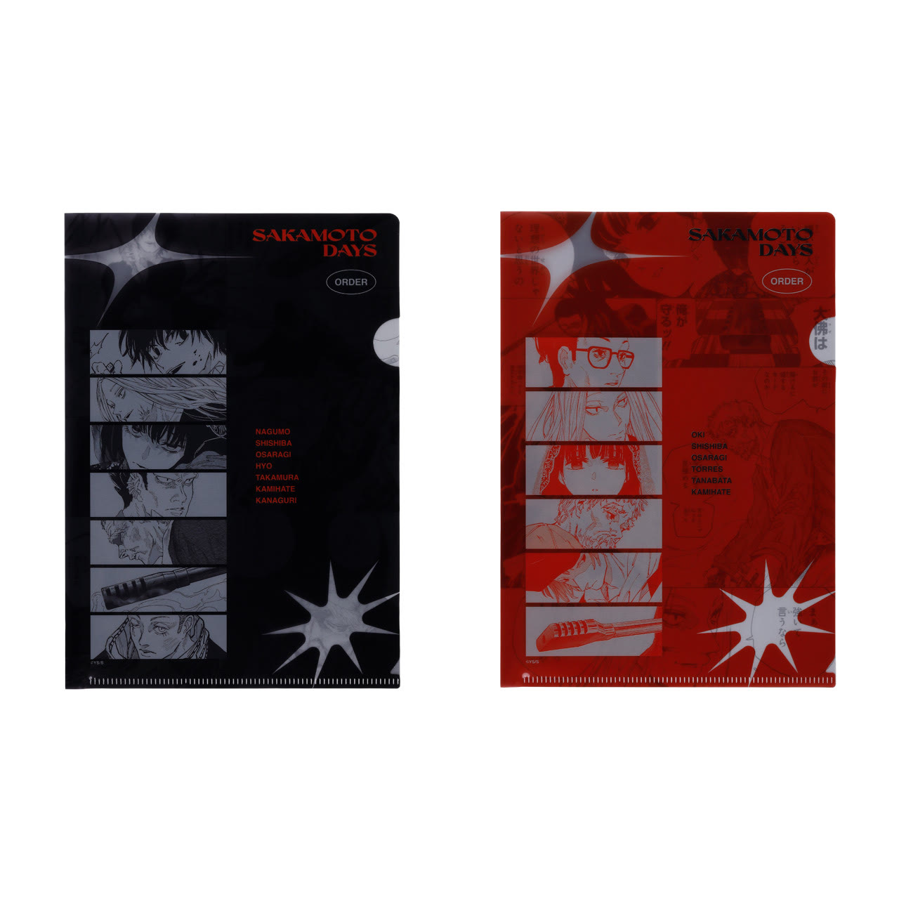 GOODS グッズ – SAKAMOTO DAYS展