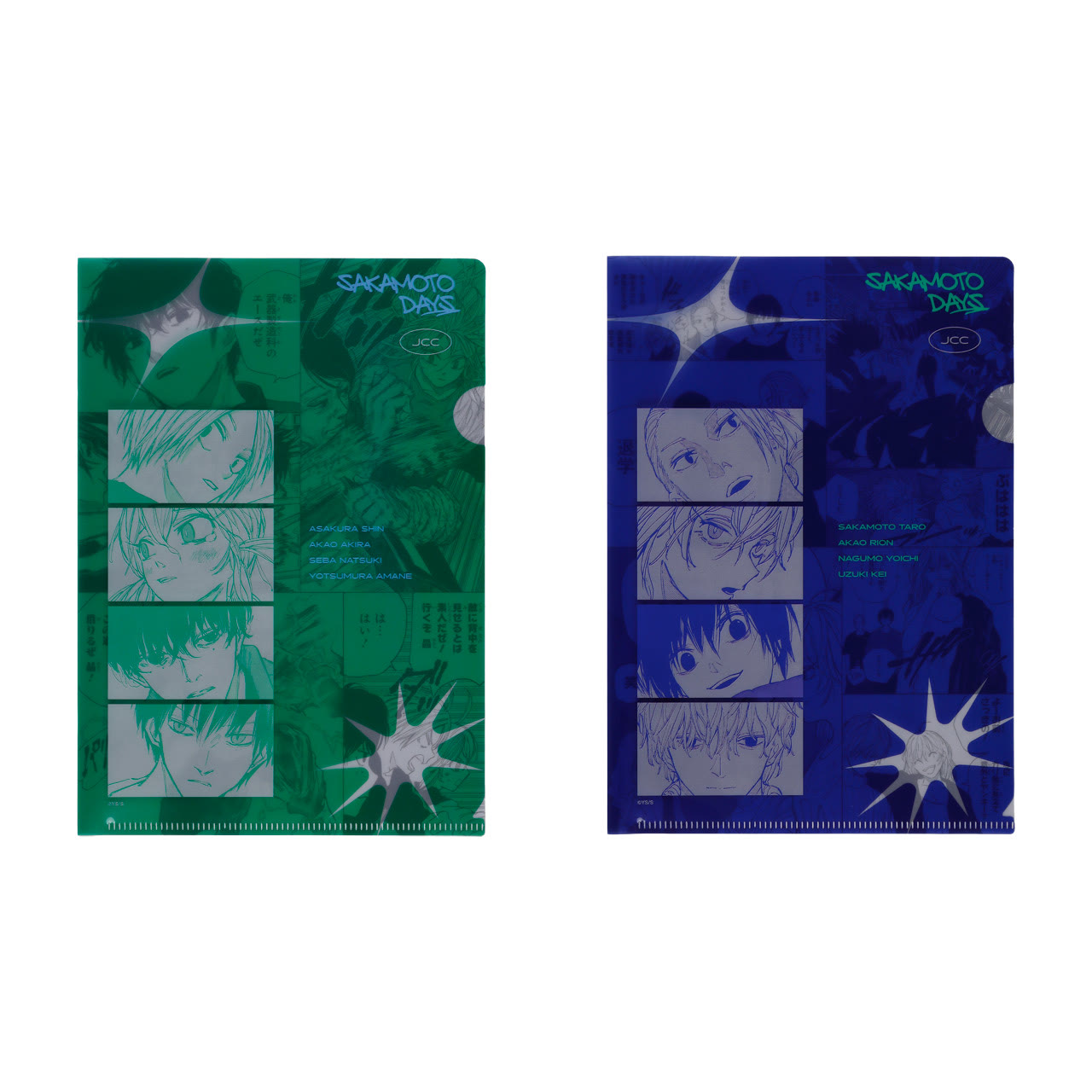 GOODS グッズ – SAKAMOTO DAYS展