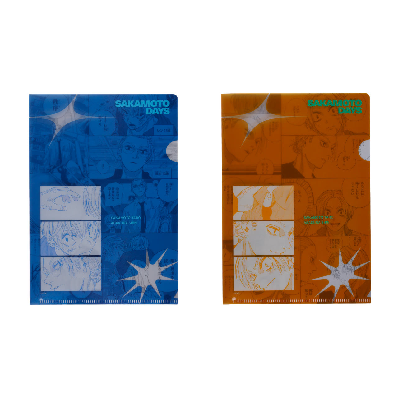 GOODS グッズ – SAKAMOTO DAYS展