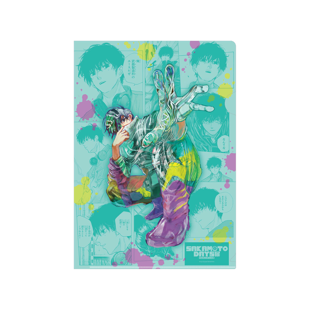 GOODS グッズ – SAKAMOTO DAYS展