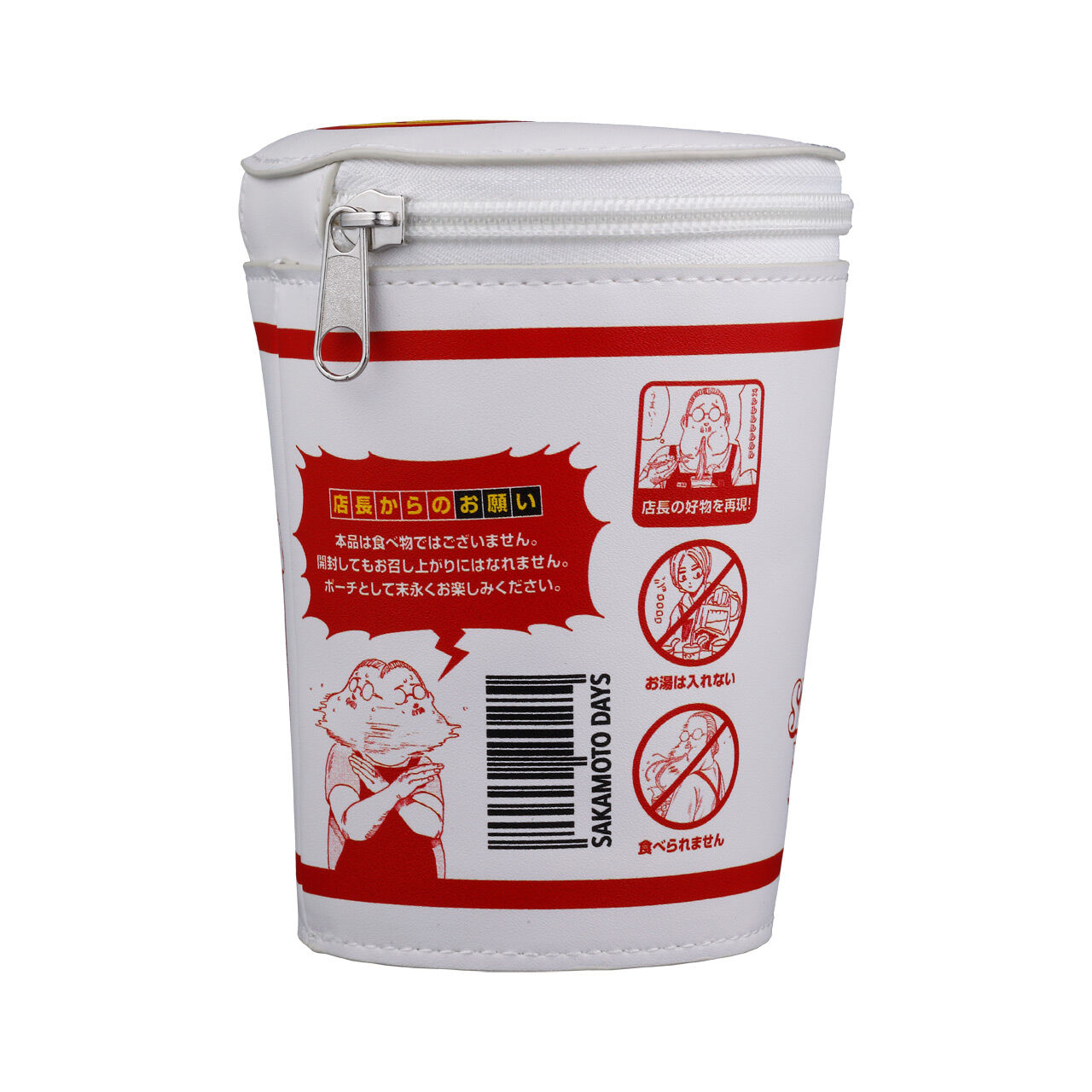 カップラーメン型ポーチ