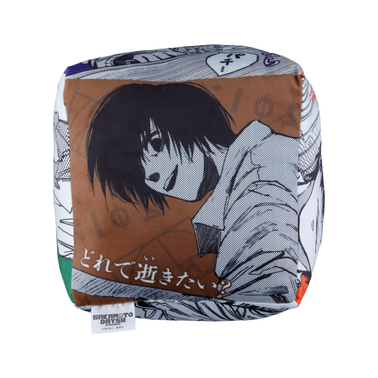 南雲のスクエアクッション