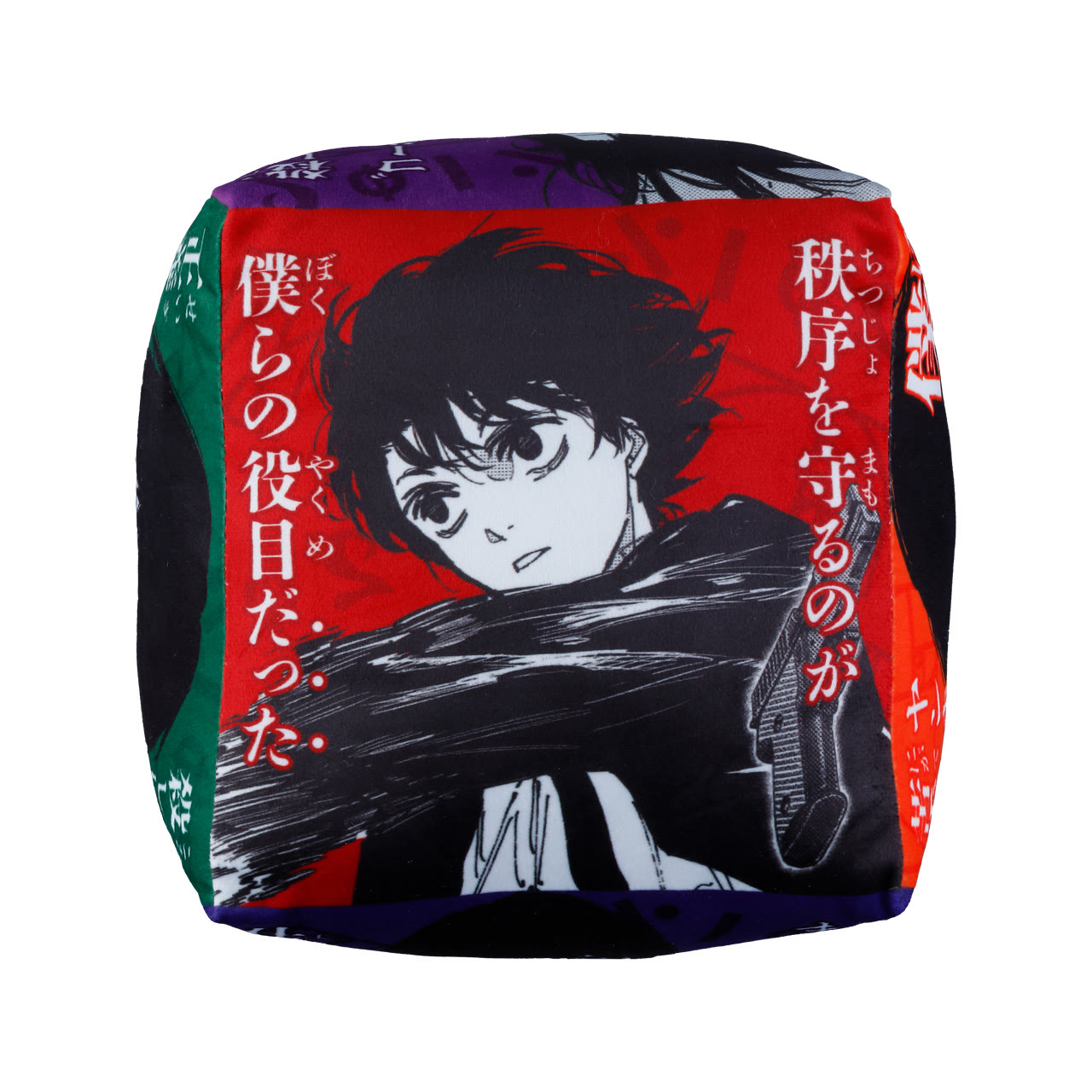 南雲のスクエアクッション
