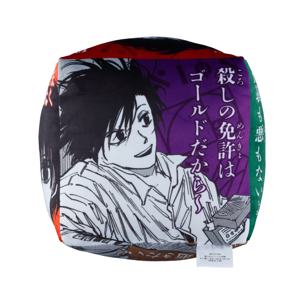南雲のスクエアクッション
