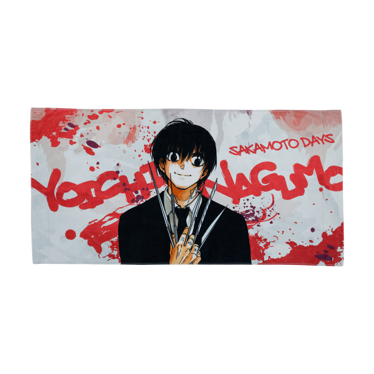 ビッグビジュアルタオル 南雲与市