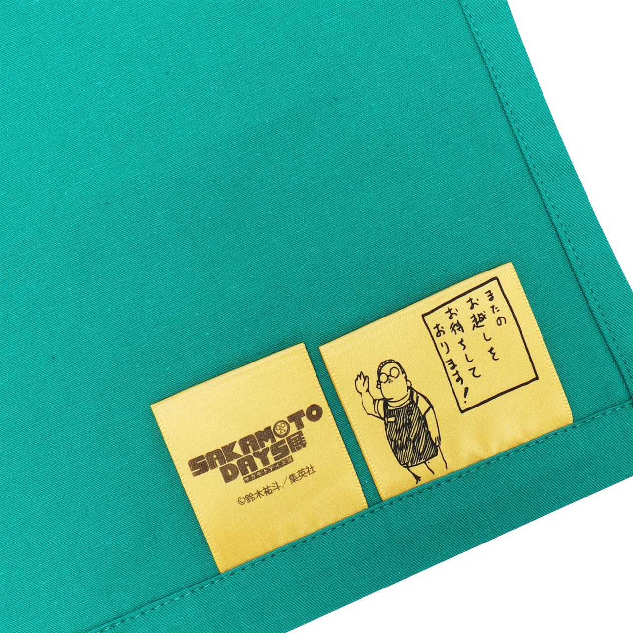坂本商店のスタッフエプロン (店員ネームバッジ4個付き/坂本・シン・ルー・南雲) SAKAMOTO DAYS展ver.
