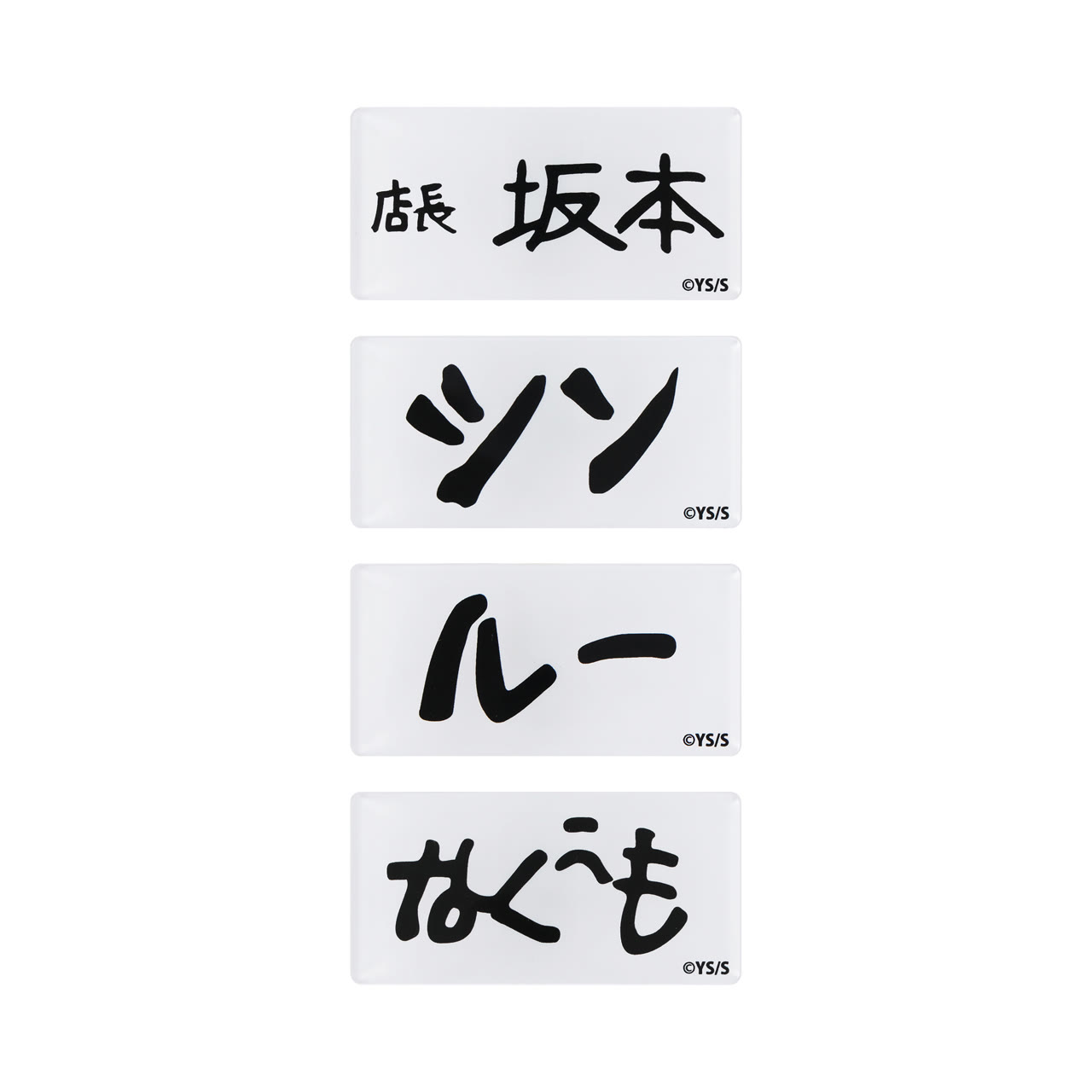 坂本商店のスタッフエプロン (店員ネームバッジ4個付き/坂本・シン・ルー・南雲) SAKAMOTO DAYS展ver.