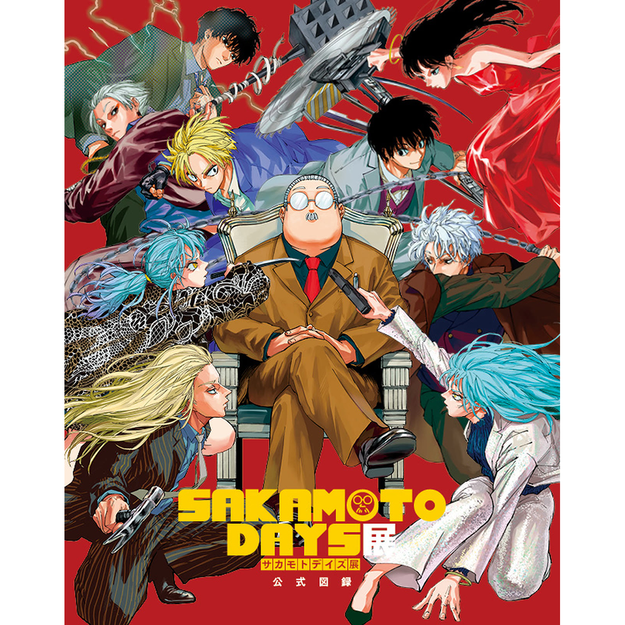 SAKAMOTO DAYS 　サカモトデイズ　メタル風ピンバッジセット GOODS グッズ – SAKAMOTO DAYS展